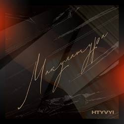 Htyvyi - Макулатура