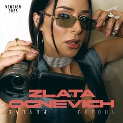 ZLATA OGNEVICH - Запали вогонь - 2025 Version