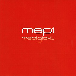 Мері - Мерідіани