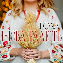 ILO.NA - Нова радість