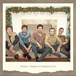 DESTERS - Летить Сніг