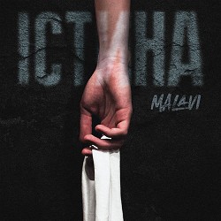 Malavi - Істина