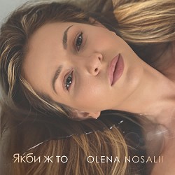 OLENA NOSALII - Якби ж то