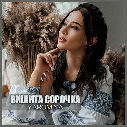 YAROMIYA - Вишита сорочка