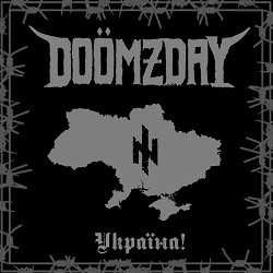 Doömzday - Україна!