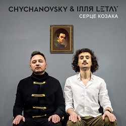 ІЛЛЯ LETAY, Chychanovsky - Серце козака
