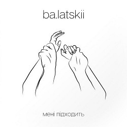 ba.latskii - Мені підходить