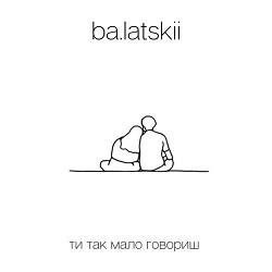 ba.latskii - Ти так мало говориш