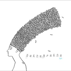 ДахаБраха - Kolyskova