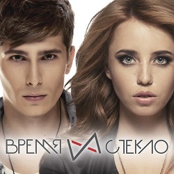 Время и Стекло, Потап - Слеза