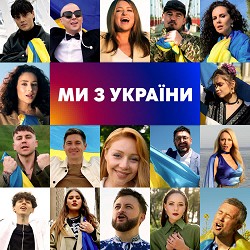 Оля Полякова, DZIDZIO, Наталія Могилевська, Тина Кароль, The Hardkiss, MELOVIN, Оля Цибульська, ALEK - Ми з України