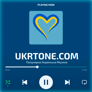 Потап - Шлях Додому (ukrtone.com)