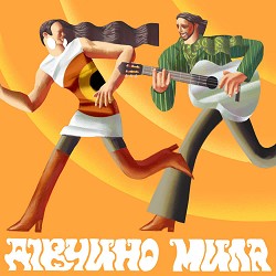 Христина Соловій, Volodymyr Dantes - Дівчино мила