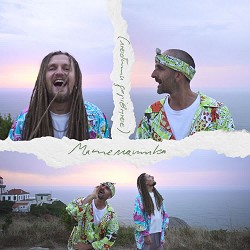 Morphom, VovaZiLvova - Математика - Любити дорівнює