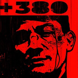 рома майк - +380