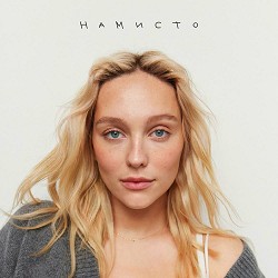 ROXOLANA - Намисто