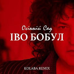 Kolaba, Іво Бобул - Осінній сад - Remix