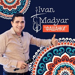 Іван Мадяр - Коломийка