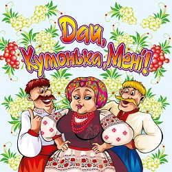 Володимир Іжицький - Сиджу я край віконечка