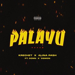 Krechet, Alina Pash, Donn, Osmon - Palayu
