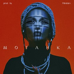 Alina Pash, Pahatam - Мотанка