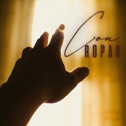 ROPAN - Сон