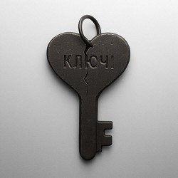 ХітяріUM - Ключі