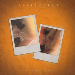 STAS AZARENKO, Liesad - Сіндерелла