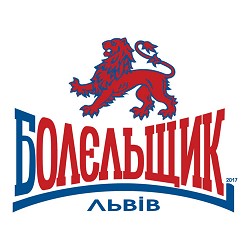 Бумбокс - Болєльщик