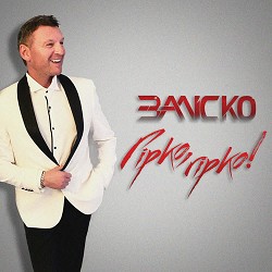 ЗАЛІСКО - Гірко, гірко!