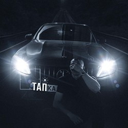 Orexov Mk - тапКА