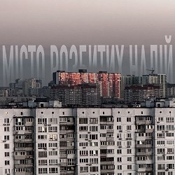 BaWN, Sudno - Місто розбитих надій