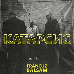 Francuz, Balsam - Катарсис