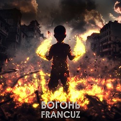 Francuz - Вогонь