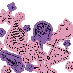 Berliner Döner, Ян Когут, на її основі, Oleksii Rapp, KLER - лавлі