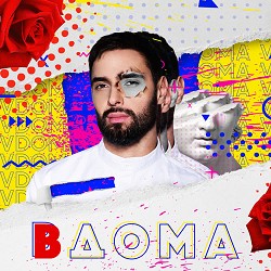 Віталій Козловський - Вдома