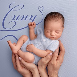 Віталій Козловський - Сину