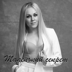 Олена Тополя - Калина