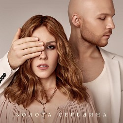 Олена Тополя, Vlad Darwin - Торнадо