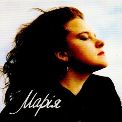 Марія Бурмака - Верни до мене, пам'яте моя