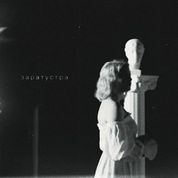 renie cares - заратустра