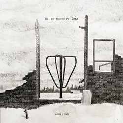 Лінія Маннергейма - Зима