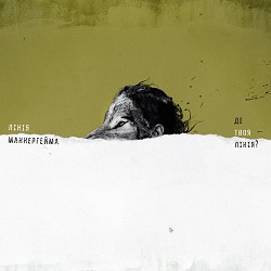 Лінія Маннергейма - Їй 15