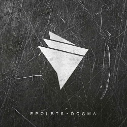 Epolets - Де ти є
