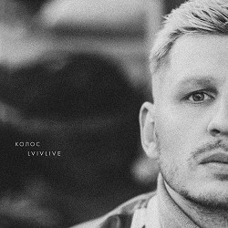 Колос - Біжи, Лора, біжи