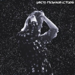 morgendie - вина