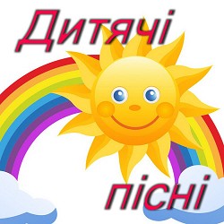 Настя Квітка - Хай радіють усі