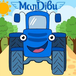 МалДіви - Синій трактор дир дир дир