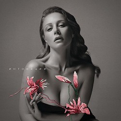 Тіна Кароль - Перечекати