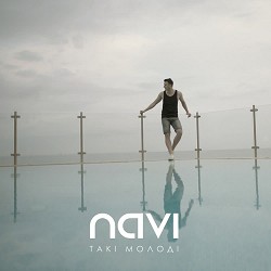 Ivan NAVI - Такі молоді
